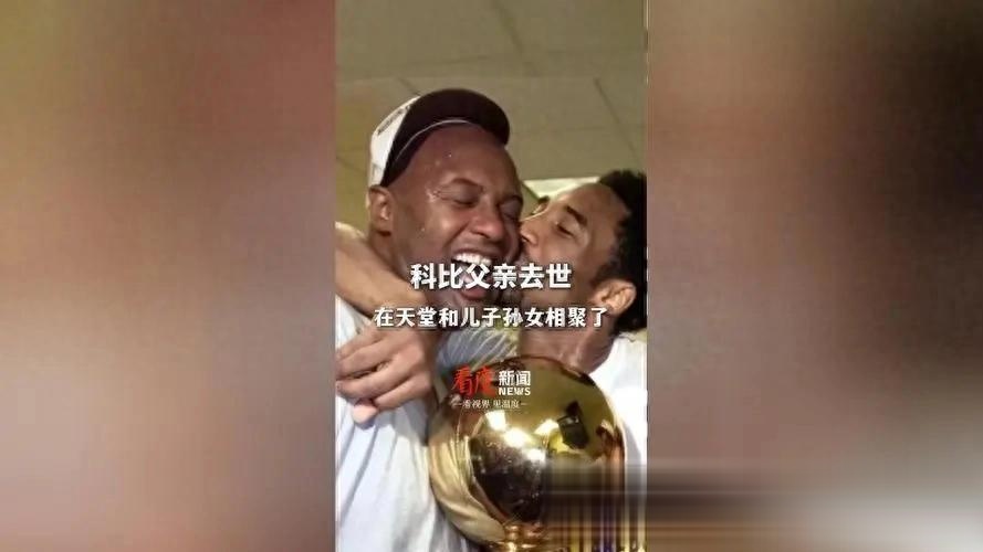 详细阅读:乔布莱恩特(乔布莱恩特!) 乔布莱恩特(乔布莱恩特!)